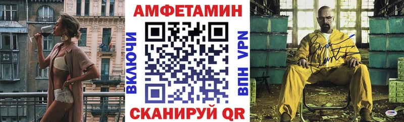 АМФ VHQ  Цимлянск 