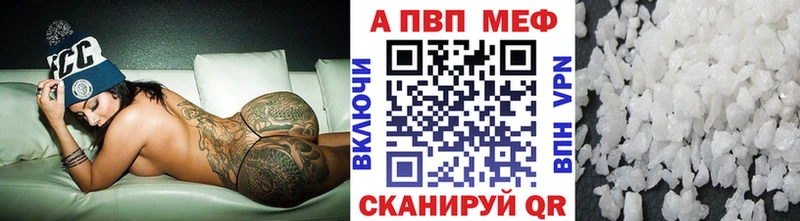 APVP СК КРИС  сайты даркнета как зайти  Цимлянск 