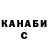 Марихуана OG Kush Deadbeat Hitero