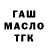 МАРИХУАНА индика Ljubov Gintere