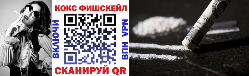 COCAIN 99% Цимлянск