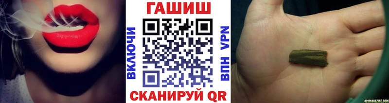 где купить наркоту  Цимлянск  ОМГ ОМГ tor  Гашиш Ice-O-Lator 