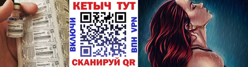 Кетамин VHQ  купить   нарко площадка официальный сайт  Цимлянск 