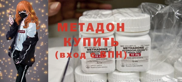 стафф Абинск