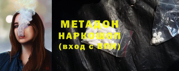 ALPHA PVP Абдулино
