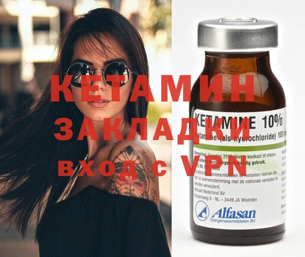 ALPHA PVP Абдулино