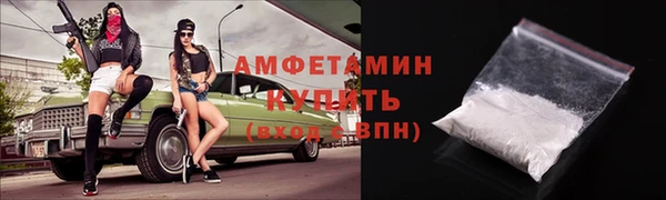 стафф Абинск