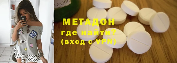 стафф Абинск