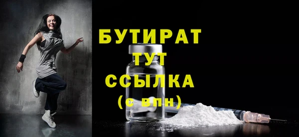 стафф Абинск
