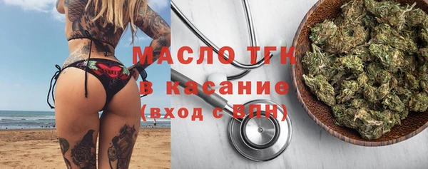 ALPHA PVP Абдулино