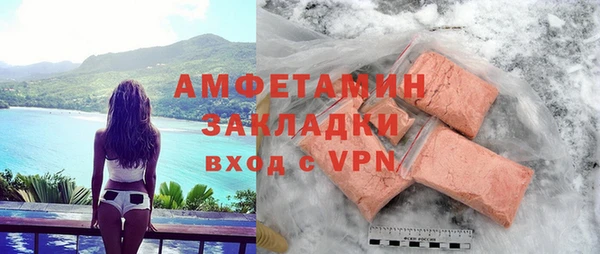 ALPHA PVP Абдулино