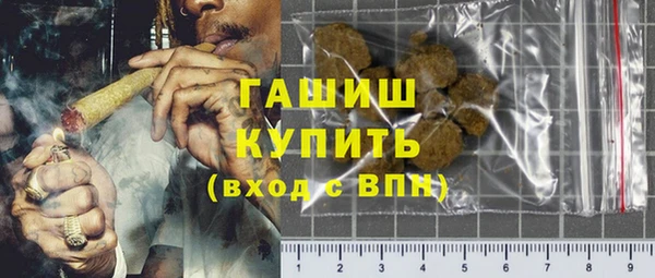 стафф Абинск