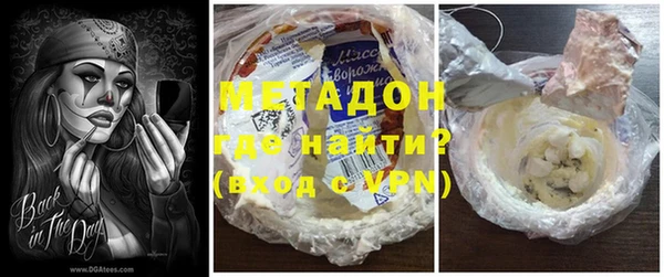 стафф Абинск