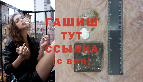стафф Абинск