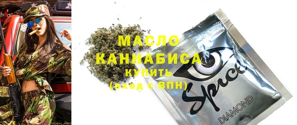 стафф Абинск