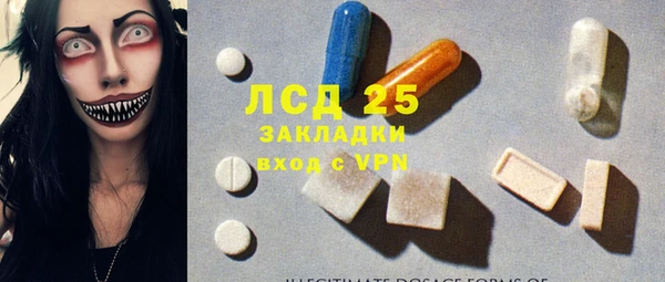 стафф Абинск
