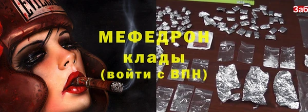 дмт Абаза