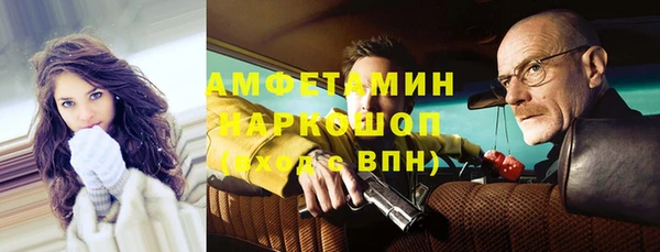 стафф Абинск
