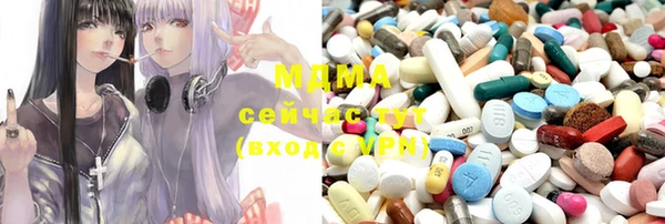 стафф Абинск