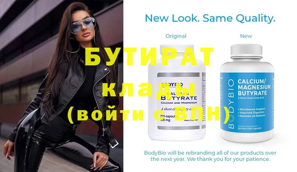 дмт Абаза