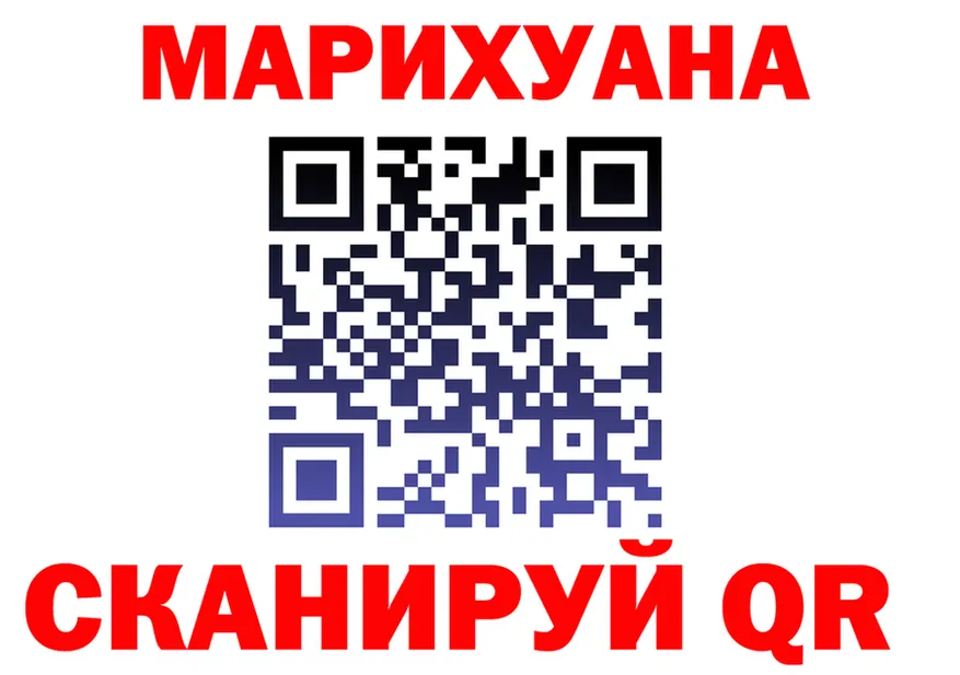 Шишки марихуана OG Kush ТОР shop OMG Цимлянск
