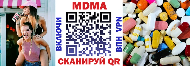МДМА молли  OMG   Цимлянск  как найти  