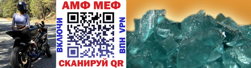 МЕТАМФЕТАМИН кристалл  shop состав  Цимлянск 