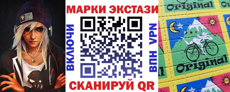 гидра ТОР  Цимлянск  Марки NBOMe 1500мкг 